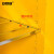 安赛瑞   防火安全柜   防爆柜 化学品安全柜 黄色防火柜   4加仑-15升   12551