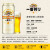麒麟Kirin 日式风味一番榨 全麦黄啤酒 500ml*24听 整箱装 500mL 24罐 麒麟一番榨