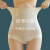 南极人（Nanjiren）夏季薄款高腰收腹内裤女束腰提臀裤收小肚子塑身裤产后塑形无痕