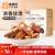 来伊份 法式扁桃仁太妃糖（海盐味）80g 休闲糖果聚会休闲食品 太妃糖（海盐味）80g