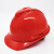 库铂H2安全帽ABS新国标建筑工程施工工人头盔 防砸透气抗冲击 红色