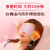 花王（KAO）日本进口蒸汽眼罩加热式眼膜 滋润舒缓眼周热敷贴 薰衣草香12p