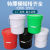 小水桶带盖储水桶装水桶塑料桶批发密封桶圆形海蜇桶促销桶白 2升白色压扣3个装