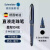 施耐德（Schneider） 德国水笔 商务办公签字笔 中性笔 黑防水走珠笔 顺滑星际ONE大容量笔 0.6mm 纤维尖黑色 1支 书写顺滑