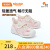 基诺浦（ginoble）宝宝学步鞋24年春夏季婴儿软底机能鞋8-18个月男女儿童鞋GB2159 奶糖米/茱萸粉 120mm 脚长11.6-12.4cm