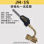 小型高温无氧焊枪焊炬MAPP气焊空调铜管维修焊接 JH-1S单枪头 无软管