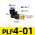气动快速接头L型内螺纹PLF弯头6-01 8-02 气管插接头3分 4分 M5 PLF4-01