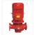 XBD-GDL型管道式多级/卧式立式消防泵消火栓主泵喷淋泵管道增压泵 50GDL12-15*3/3KW