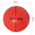 沸耐笙 FNS-19664 探空气象气球 72寸100g大红球 1个