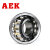 AEK/艾翌克 美国进口 23130CA/W33调心滚子轴承 铜保持器 直孔 【尺寸150*250*80】