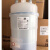 电极加湿罐桶 BLCT3C00W0 空调AEH-1534-CL 国产PP