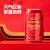 燕京啤酒  吉祥红罐 8度清爽型 330mL 24罐