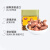 丹帝（DAN.D.PAK）盐味带皮紫衣腰果250g罐装 越南进口坚果零食 特产小吃