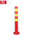 鼎红 70CM塑料警示柱防撞柱反光立柱路桩隔离柱交通安全道路标志柱