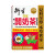 中国香港进口 衍生双料开奶茶颗粒冲剂宝宝消食开胃清热安神10g*20包/盒