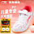 李宁（LI-NING） 儿童乒乓球鞋夏季透气 男童女童专业训练比赛运动鞋扣带款 APTP004-3 旋风 白红色 34
