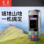 东美（Dongmei）高精度测亩仪田地山地土地面积亩数测量仪器车载手持式GPS 升级六卫星定位+语音播报+自动