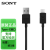 索尼（SONY）原装Type-C转USB数据线7M3/7RM4、7RM3、7SM3、A7C、A9M2、A7 III、7R IV、A7C、XZ手机充电器直充 3.0数据线+充电器头 适用sony数码产品