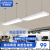 ARROW箭牌照明 办公室led长条吊灯商场超市写字楼吸吊两用灯JPXZ368