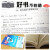 【科目自选】2023新高考数学真题全刷基础2000题 决胜800题 全国通用 高中数学物理化学决胜800题 疾风40卷理科文科 清华大学出版社 i练习 函数