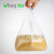 ubag塑料袋食品一次性外卖打包方便袋大小号手提背心熟食早餐透明袋子 厚实款15*26 100个