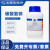 国药试剂 碳酸氢钠小苏打 AR500g分析纯 科研试剂 上海生物网 10018960 AR（沪试），99.5% 500g