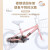 凤凰（Phoenix）自行车儿童宝宝幼儿园童车男女童款单车 18英寸 都市宝贝 粉色