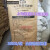 上海白猫K12十二烷基硫酸钠 砂浆王引气剂 优质发泡剂洗涤专用定制 20KG/袋(上海白猫)物流包邮