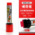 LETO乐途pop笔20mm30mm麦克笔POP唛克笔套装海报广告笔彩色马克笔 20mm（红色）