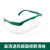 世达（SATA）YF0101 亚洲款防冲击眼镜不防雾（最小起订量5只)