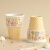 蓝莲花冰淇淋马克杯陶瓷家用创意水杯高颜值设计卡通奶fufu早餐杯 冰淇淋派对马克杯/340ml