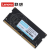联想（Lenovo） 原装笔记本内存条 DDR4 3200四代内存扩展卡 16G DDR4-3200MHz R7000/ R7000P 2020款 2021款