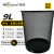 威佳金属网垃圾桶厨房卫生间办公室垃圾桶镂空垃圾篓废纸篓 9L黑色