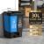 纽仕达 30L升户外双桶垃圾桶分类分离商用脚踏大号拉圾桶 蓝色灰色 可回收+其他垃圾