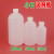 试剂瓶化工瓶 液体瓶分装瓶 圆形半透明大口塑料瓶带内盖密封  二十个装 定制 半透明大口250ML（20个）