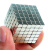 欧利文强力磁铁贴片钕磁铁大小吸铁石正方形巴克球磁力玩具解压固定 5*5*5mm 64个