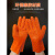 劳保防滑手套止滑防水耐油电镀防腐耐酸碱工业工作防护浸塑加厚胶 高品质颗粒手套10双 加厚 L