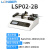 兰格LONGER微量注射泵实验室一体式注射器 LSP02-2B 