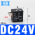 电磁阀线圈DC24V/AC220V/12V/36V/110V接线端子塑料壳4V210气动阀 单线圈DC24V/4.8W/不含接线端子