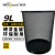 威佳金属网垃圾桶厨房卫生间办公室垃圾桶镂空垃圾篓废纸篓 9L黑色