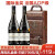 菲利宝莱（Philippe Borlais）法国进口尼姆AOP级红酒礼盒2支装 庄园14.5度干红葡萄酒送礼