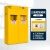 万迪诺钢制气瓶柜 医院实验室易燃气体安全存储柜 二代报警器黄色三瓶柜