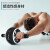 艾美仕（AiMeiShi） 腹肌轮健身器材家用男健腹轮收腹机练腹部运 黑白色健腹轮+加厚跪垫