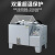 一恒上海盐雾腐蚀试验箱实验室老化测试仪试验机腐蚀箱氧化盐雾箱 LYW-015N（出口型）