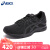 亚瑟士（ASICS）跑鞋JOG 100 2透气男黑武士宽楦软底运动跑步鞋 黑色 43.5