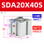 气动小型带磁薄型气缸SDA20/25/32/40*5X10X15X30X35X50SB SDA20X40S内牙