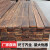 简研碳化木木方龙骨吊顶桑拿板墙板实木板材背景墙薄板地板厚板宽板 厚0.7厘米*宽8.4米*长4米