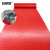 安赛瑞 牛津防滑地垫 加厚耐磨PVC橡胶仓库走廊塑料垫 宽1.8m长15m厚1.5mm红色 23969