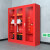 苏美特微型消防站全套消防柜消防器材柜消防工具柜 三门消防柜1.6米高（不含器材）