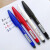韩国慕那美（monami）纤维水性笔套装勾线笔中性笔手账笔0.4mm黑红蓝04031-6支装